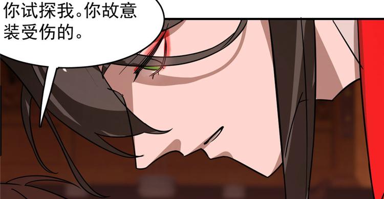 第110话(1/3)-第110话