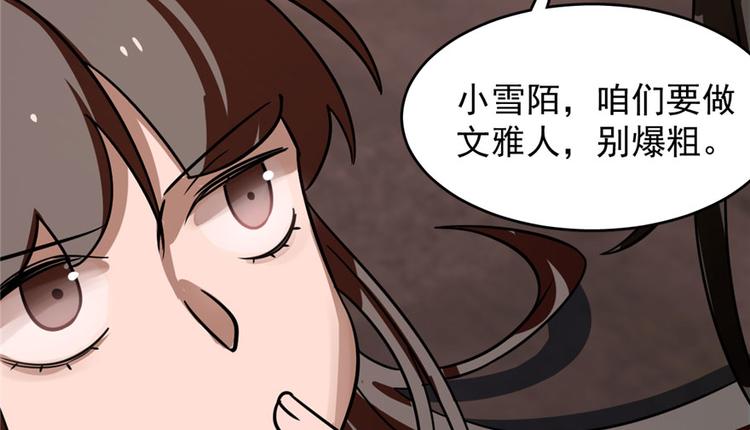 第110话(1/3)-第110话