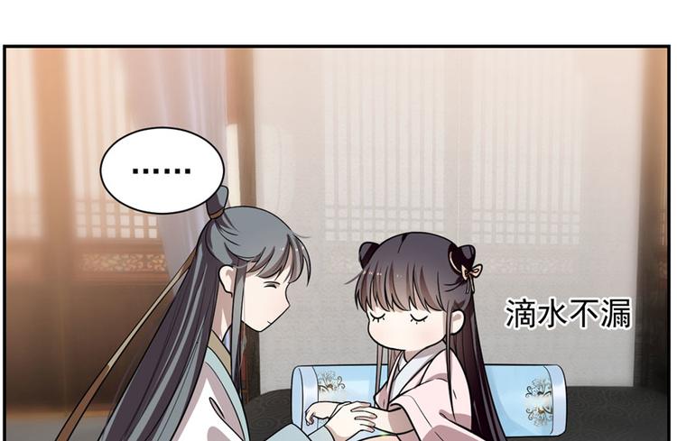 第12话(1/2)-第12话