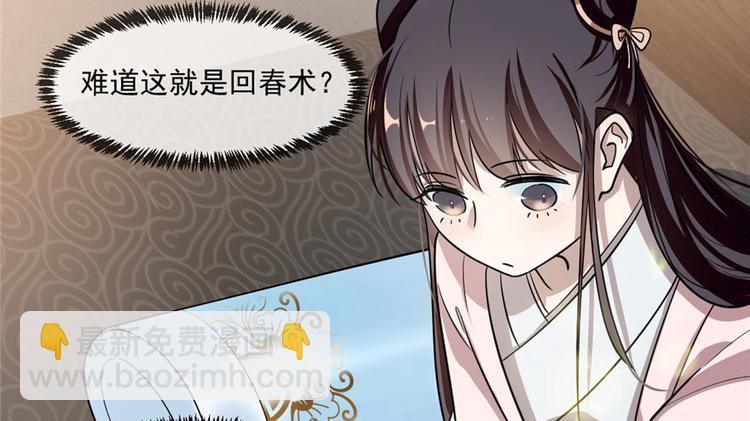 第12话(1/2)-第12话