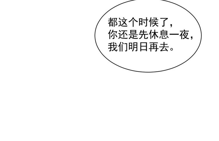 第12话(1/2)-第12话