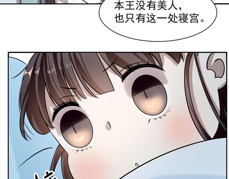 第12话(1/2)-第12话