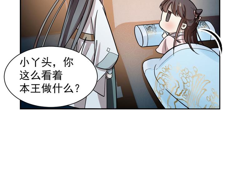 第12话(1/2)-第12话