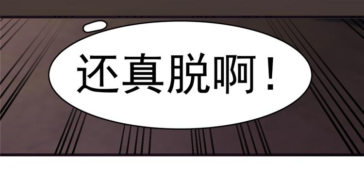 第112话(1/3)-第112话