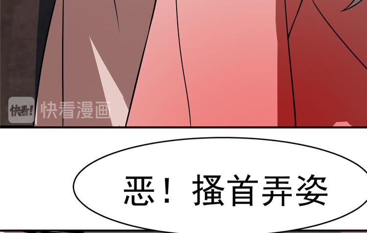 第112话(1/3)-第112话