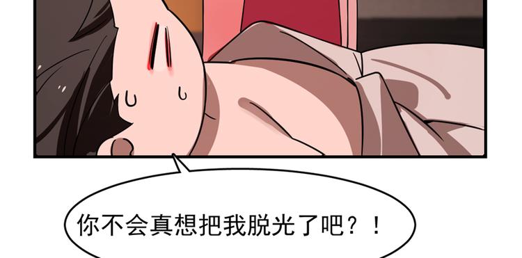 第112话(1/3)-第112话