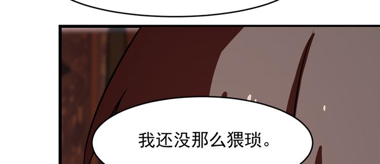 第112话(1/3)-第112话