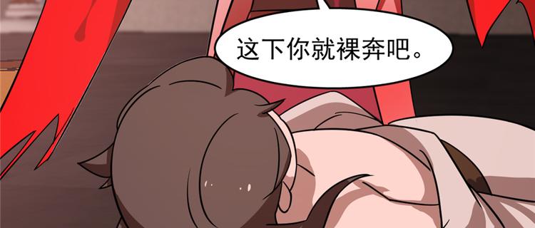 第112话(1/3)-第112话