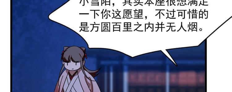 第112话(1/3)-第112话