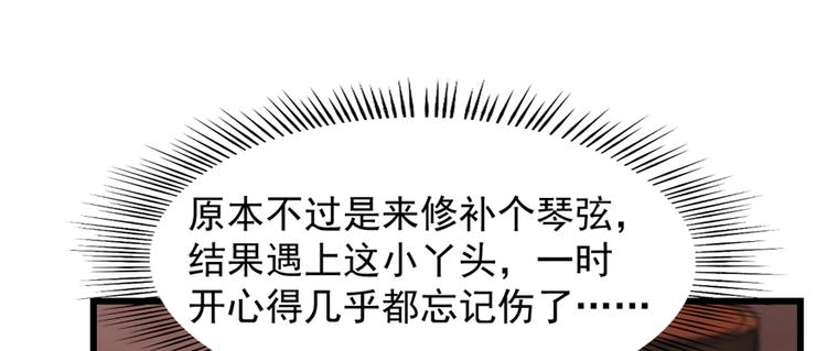 第112话(1/3)-第112话