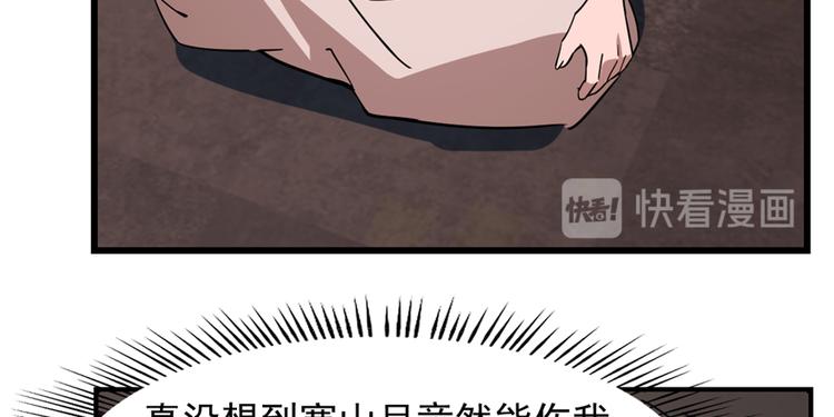 第112话(1/3)-第112话