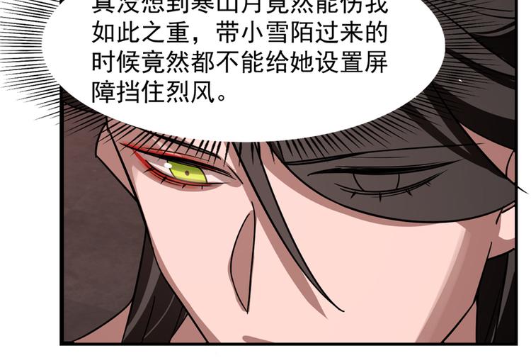 第112话(1/3)-第112话