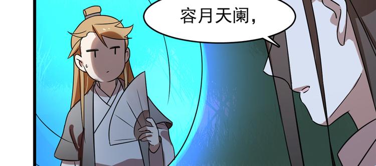 第114话(1/2)-第114话