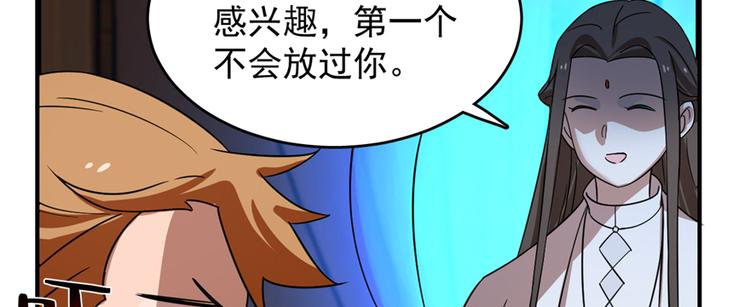 第114话(1/2)-第114话