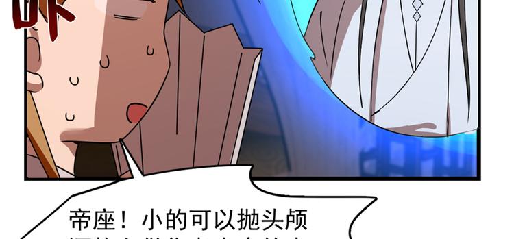 第114话(1/2)-第114话