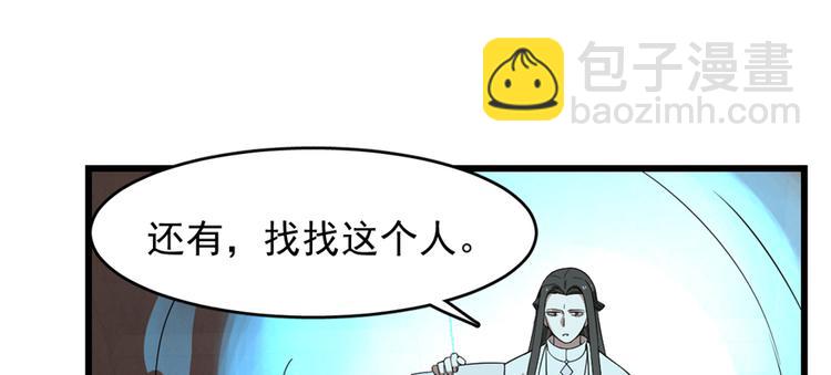 第114话(1/2)-第114话