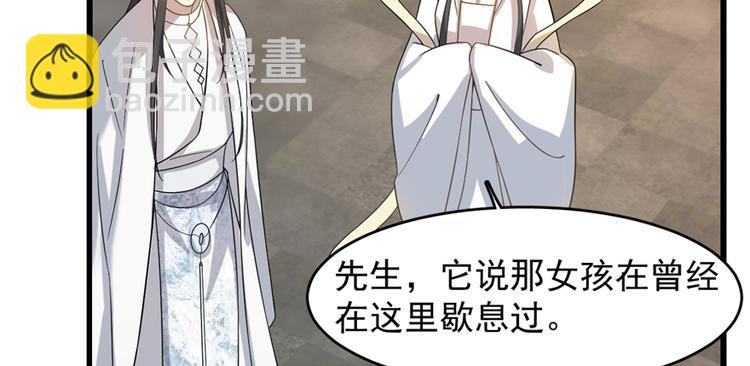 第116话(1/3)-第116话