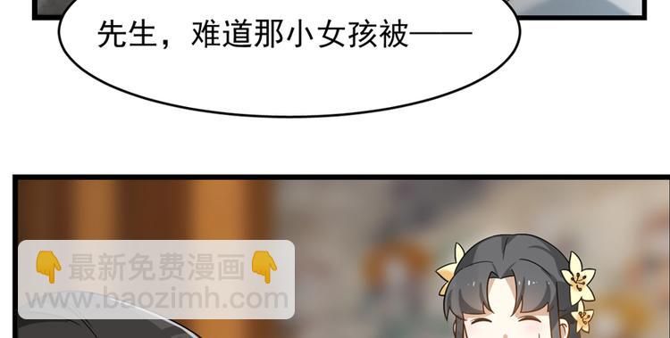 第116话(1/3)-第116话