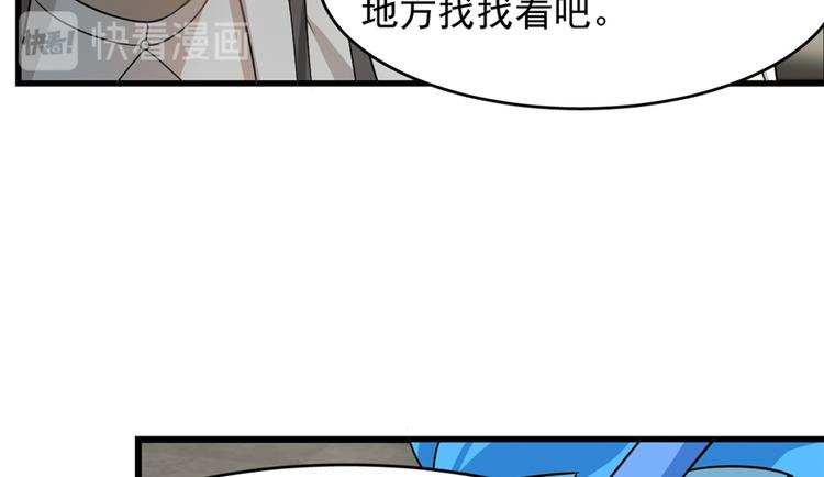 第116话(1/3)-第116话