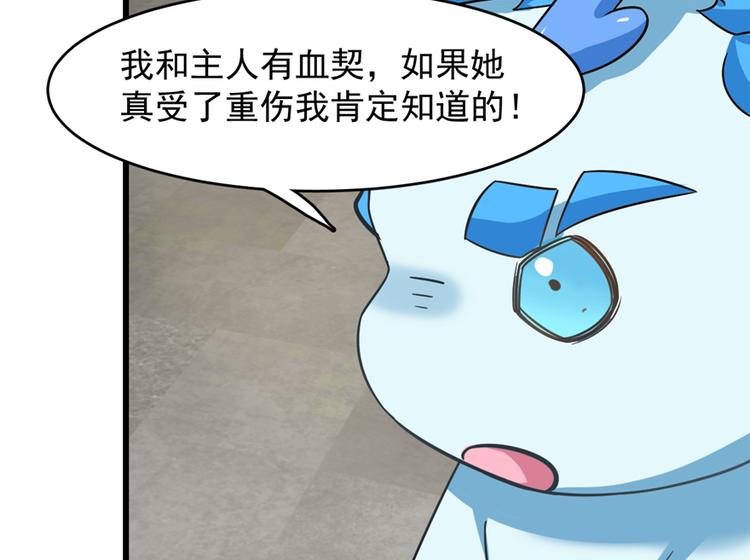 第116话(1/3)-第116话