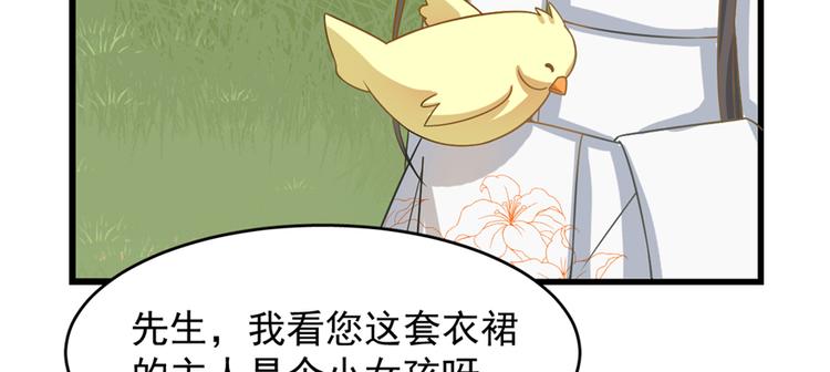 第116话(1/3)-第116话