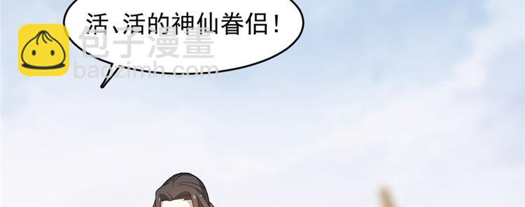 第116话(1/3)-第116话