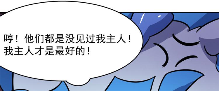 第116话(1/3)-第116话