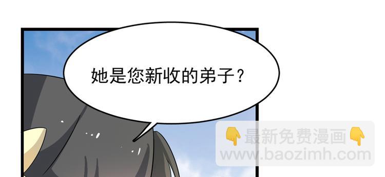 第116话(1/3)-第116话