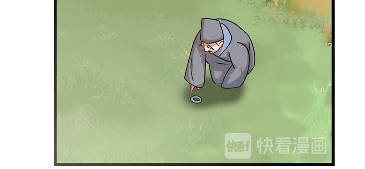 第118话(1/3)-第118话