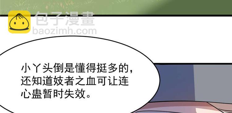 第118话(1/3)-第118话