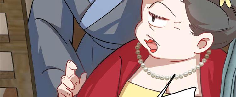 第118话(1/3)-第118话