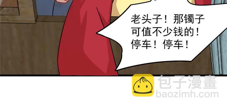 第118话(1/3)-第118话