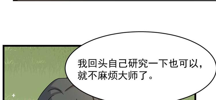 第120话(1/3)-第120话