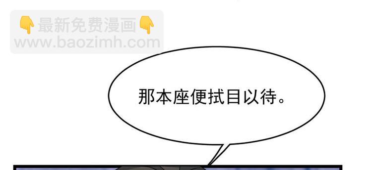 第120话(1/3)-第120话