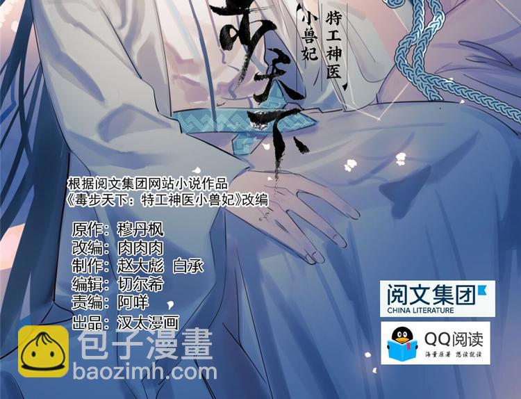 第120话(1/3)-第120话