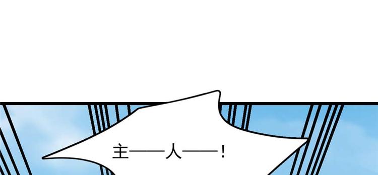 第120话(1/3)-第120话