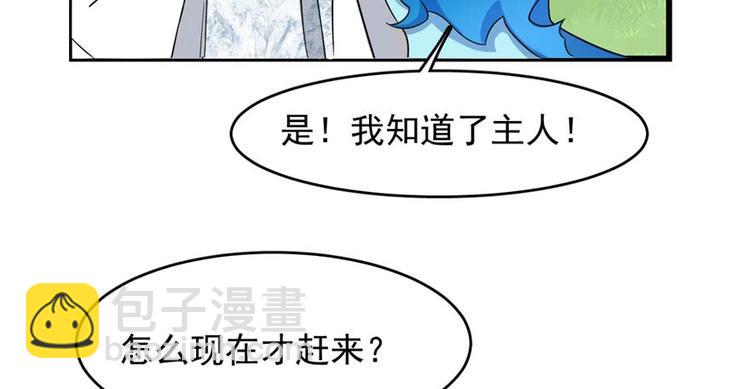 第120话(1/3)-第120话