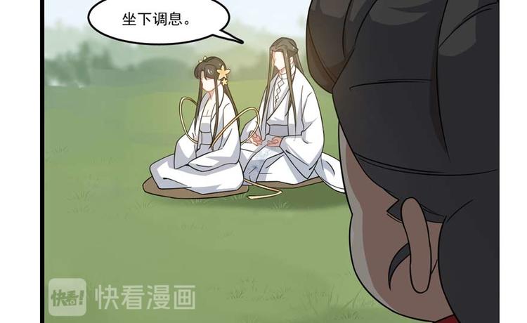 第120话(1/3)-第120话