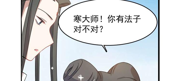 第120话(1/3)-第120话