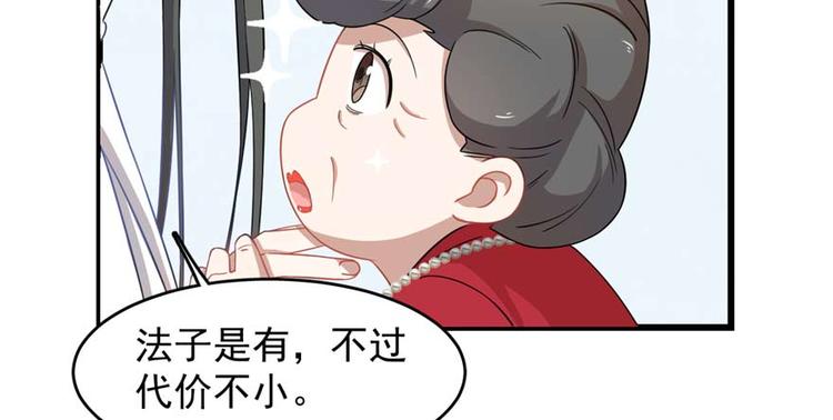 第120话(1/3)-第120话