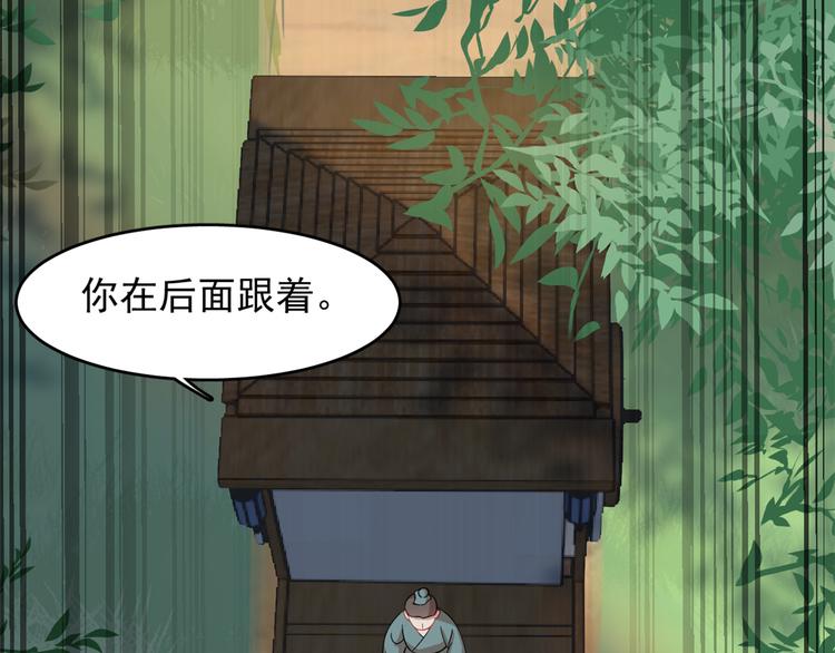 第124话(1/2)-第124话