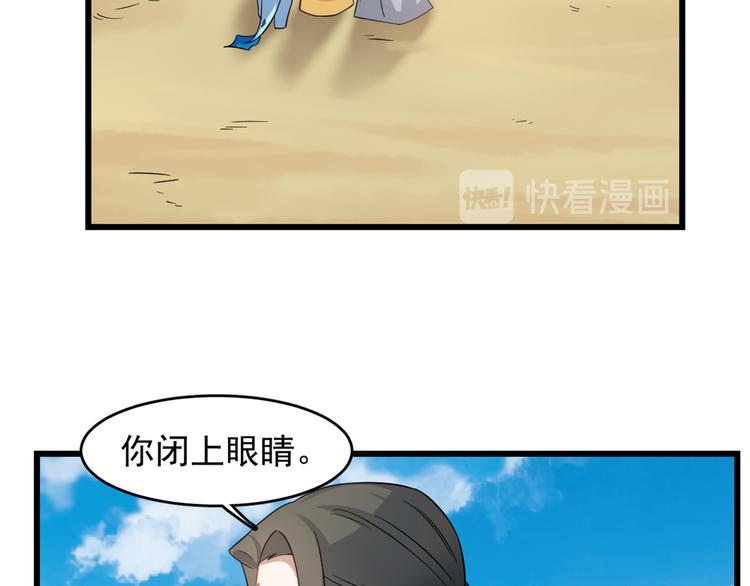 第124话(1/2)-第124话