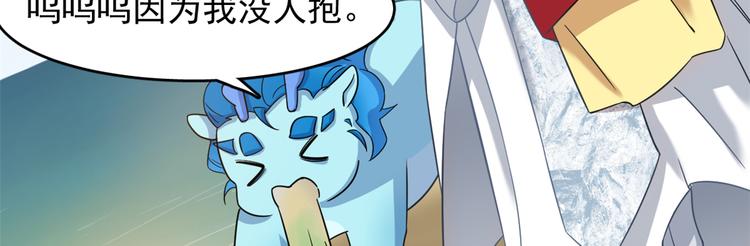 第124话(1/2)-第124话