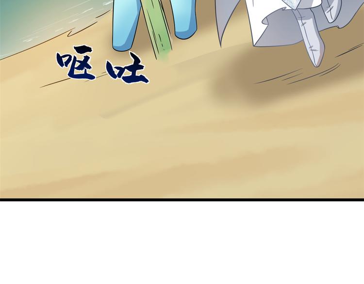 第124话(1/2)-第124话