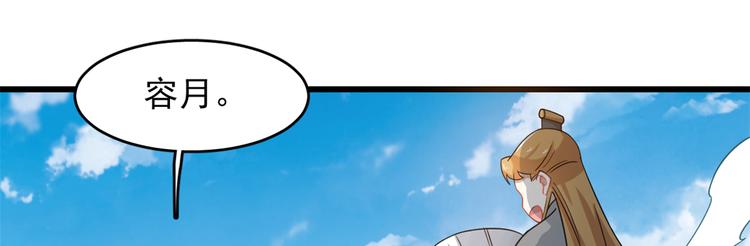 第124话(1/2)-第124话