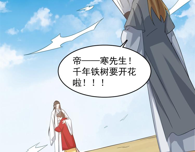 第124话(1/2)-第124话