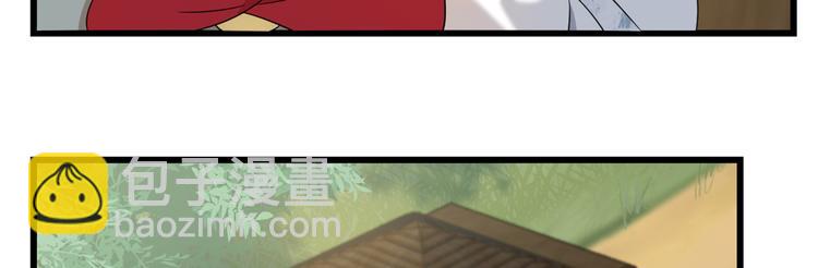 第124话(1/2)-第124话