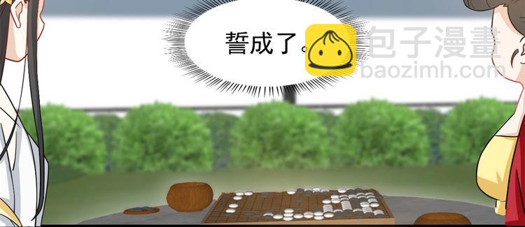 第126话(1/3)-第126话