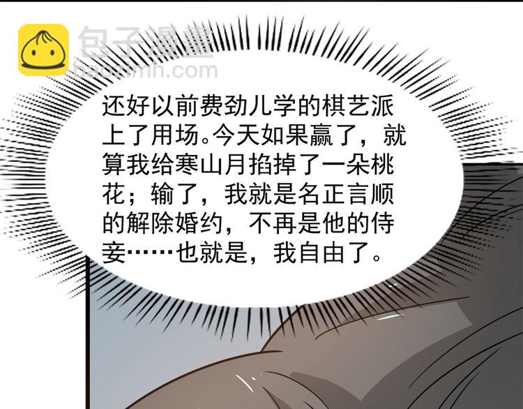 第126话(1/3)-第126话