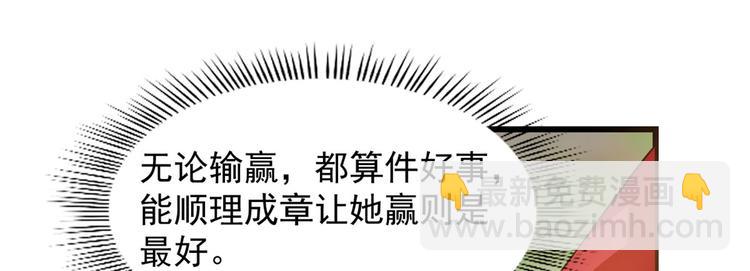 第126话(1/3)-第126话